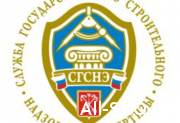 Предмет госстройнадзора остался прежним: читать другие актуальные новости о СРО на информационном портале «Всё о саморегулировании».